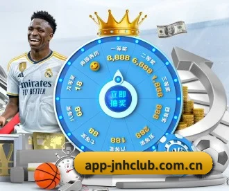金年会 APP 深度功能