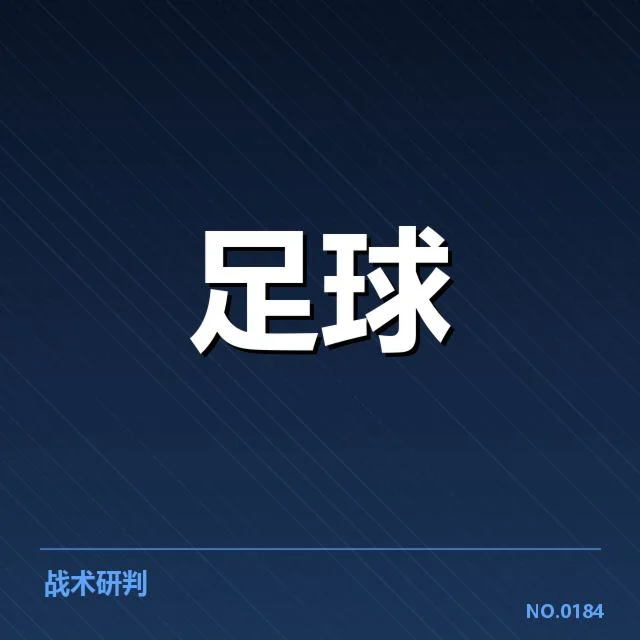 梅西复出事实与出场数据